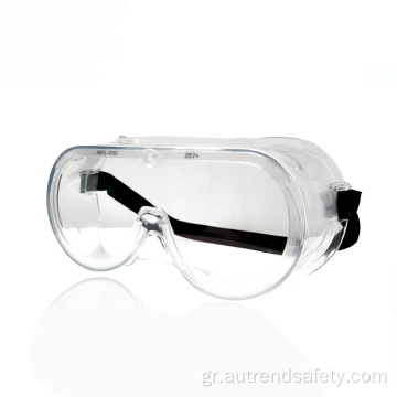 Ιατρικά προστατευτικά γυαλιά Anti-Fog Anti-Virus